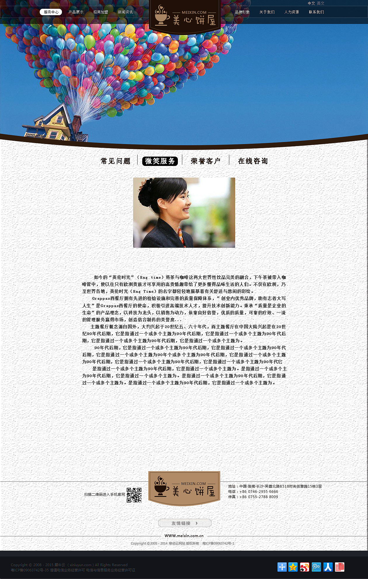 网页平面作品（图ZNDcyMTE0MjQ=） - 企业官网 - 站酷设计师旧夹克原创素材 - 站酷ZCOOL