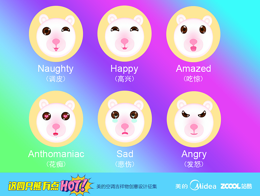 美的熊西瓜亲子装一家（图ZODY0NDMwMTY=） - IP形象 - 站酷设计师funnydu原创素材 - 站酷ZCOOL