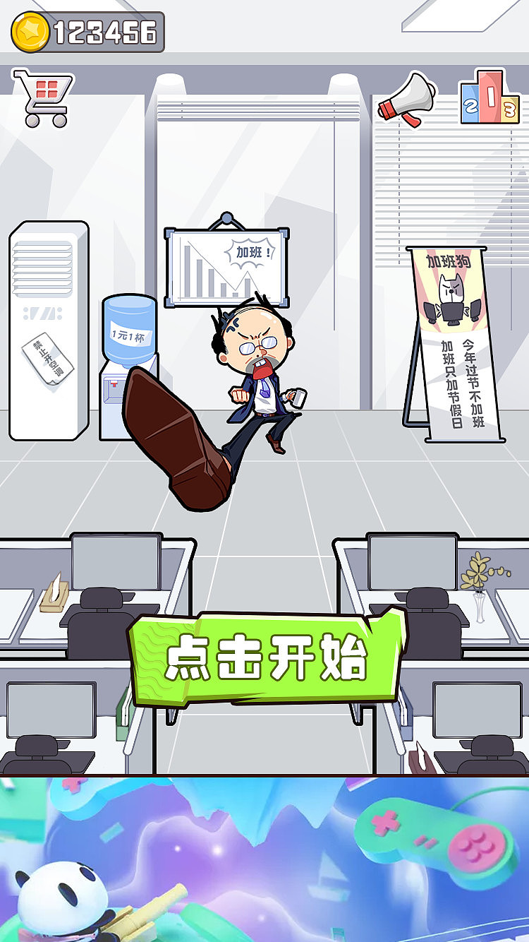 小游戏（图ZMjEwNTc2MTky） - 游戏UI - 站酷设计师tclc原创素材 - 站酷ZCOOL