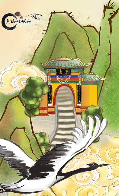 鱼说地图《崆峒山》|插画|商业插画|wons819 - 原创作品 - 站酷