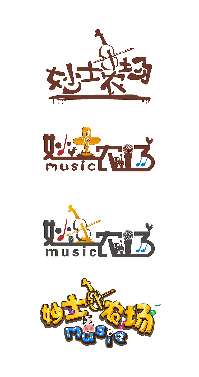 去年给公司游戏名字设计的几款字（图ZMzg4NDc0MTI=） - 字体/字形 - 站酷设计师富察芊儿原创素材 - 站酷ZCOOL