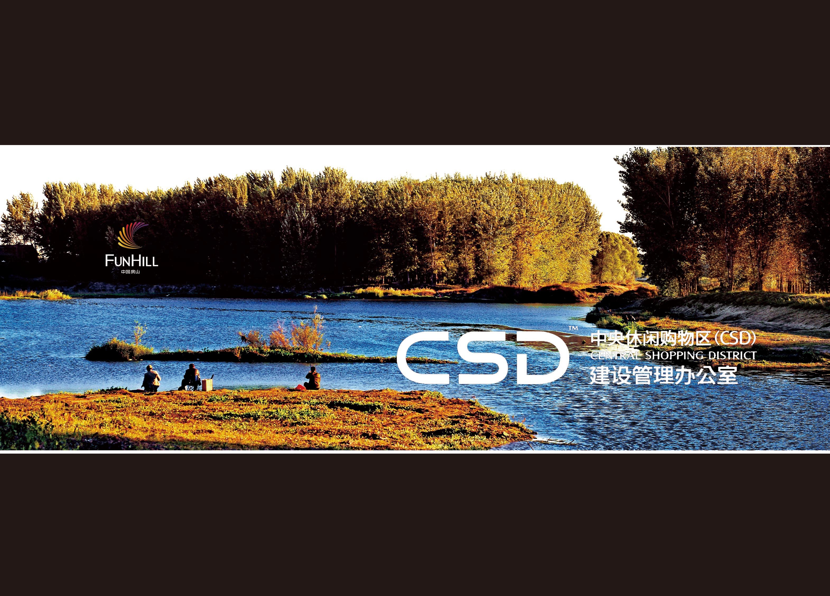 一组广告版面设计