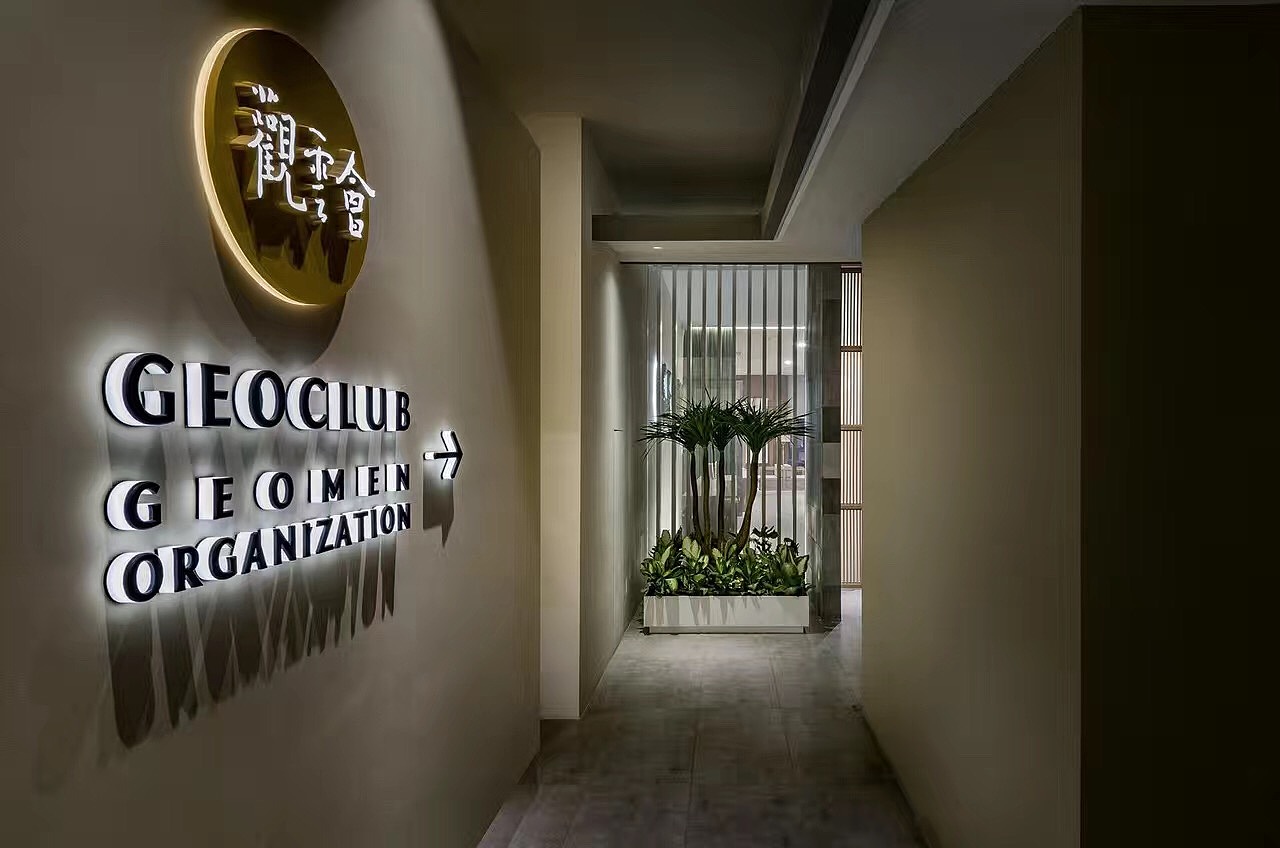 观云设计机构 CHOICE.晨恩标局 案例（图ZNjY4MzM1ODA=） - 商业空间设计 - 站酷设计师晨恩标局原创素材 - 站酷ZCOOL