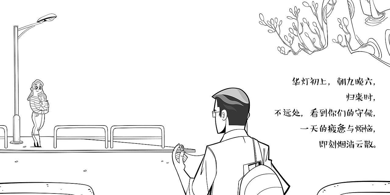 皇后陪着国王（图ZODE4Mzk0NTY=） - 单幅漫画 - 站酷设计师helloelwen原创素材 - 站酷ZCOOL