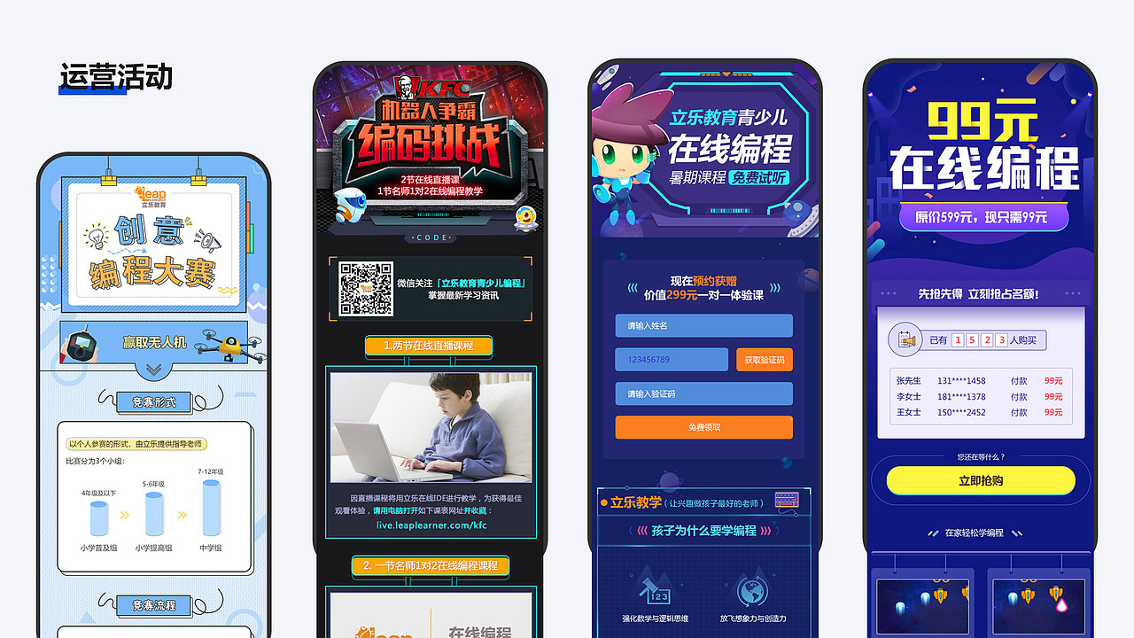作品集（图ZMTYwOTA4ODY4） - APP界面 - 站酷设计师我笑了吗原创素材 - 站酷ZCOOL