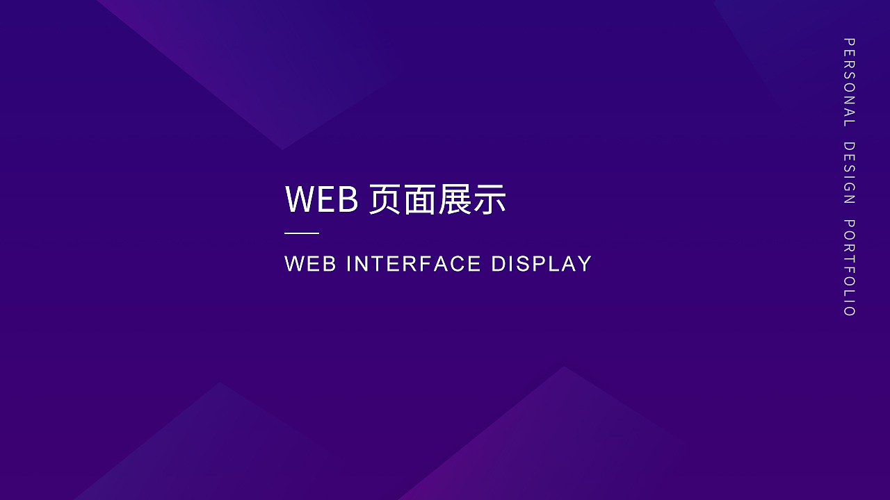 作品集_项目合集（图ZMTgxMDQ4MzIw） - APP界面 - 站酷设计师沈姑娘原创素材 - 站酷ZCOOL