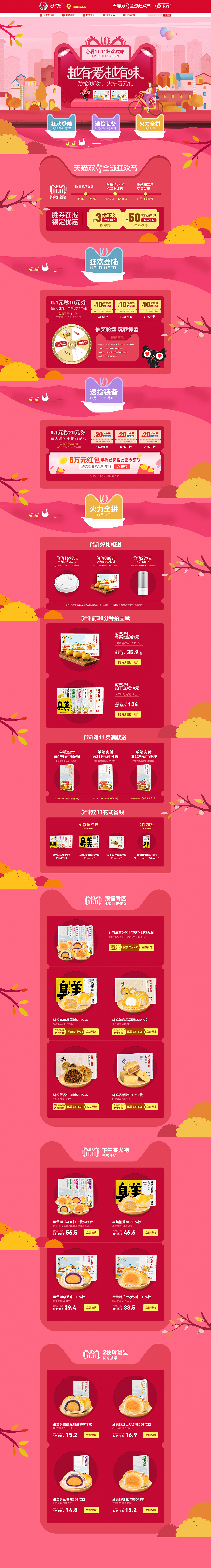 [z大笑]（图ZMjAyNDc4NDE2） - 电商 - 站酷设计师hzynver原创素材 - 站酷ZCOOL