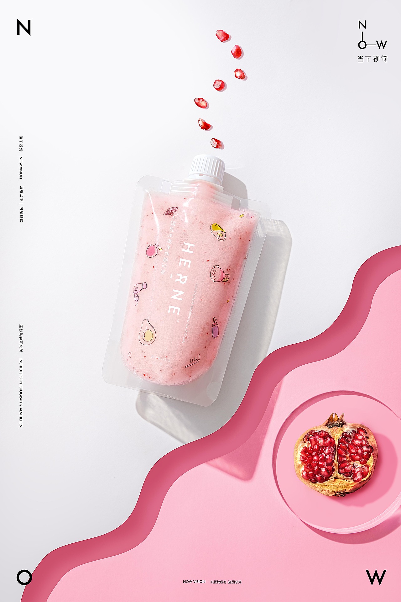 HERNE泡泡少女 | 身体乳&磨砂膏 X 当下视觉NOW VISION（图ZMjExNjczMzQ0） - 产品摄影 - 站酷设计师当下视觉摄影原创素材 - 站酷ZCOOL