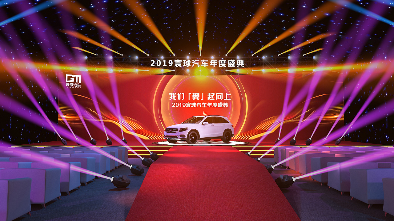 车展内外场|空间|舞台美术|么奈 - 原创作品 - 站酷 (zcool)