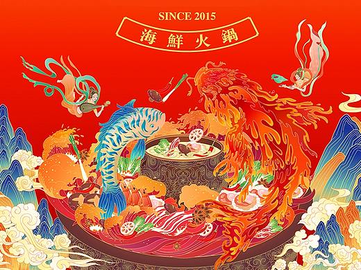 龙门火锅-国风国潮餐饮海鲜火锅插画
