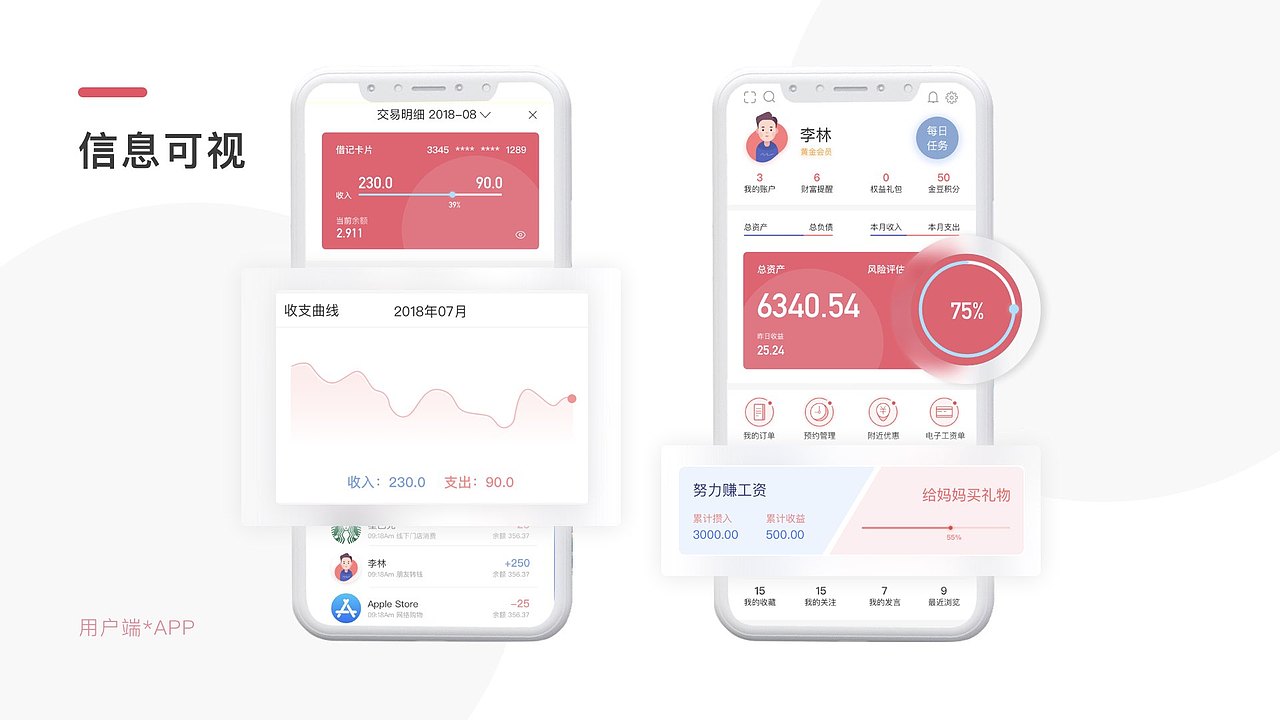 JING-最新设计整理