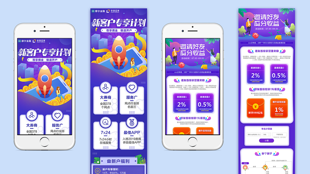 2019上半年作品整理（图ZMTc0NDYzNDMy） - 个人网站 - 站酷设计师玲子酱原创素材 - 站酷ZCOOL