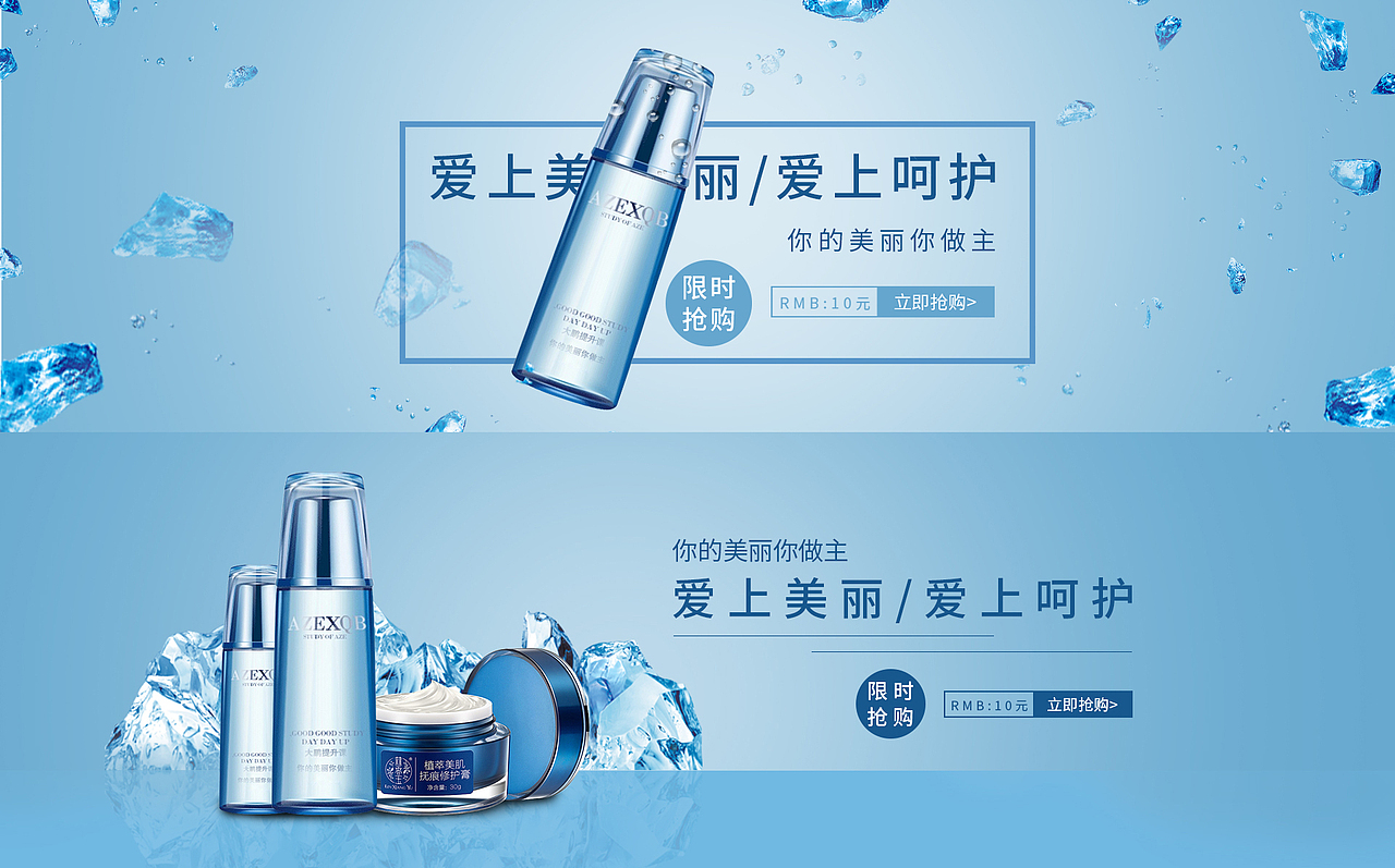 banner（图ZMjMzNTA5Mzky） - 海报 - 站酷设计师zero零感原创素材 - 站酷ZCOOL