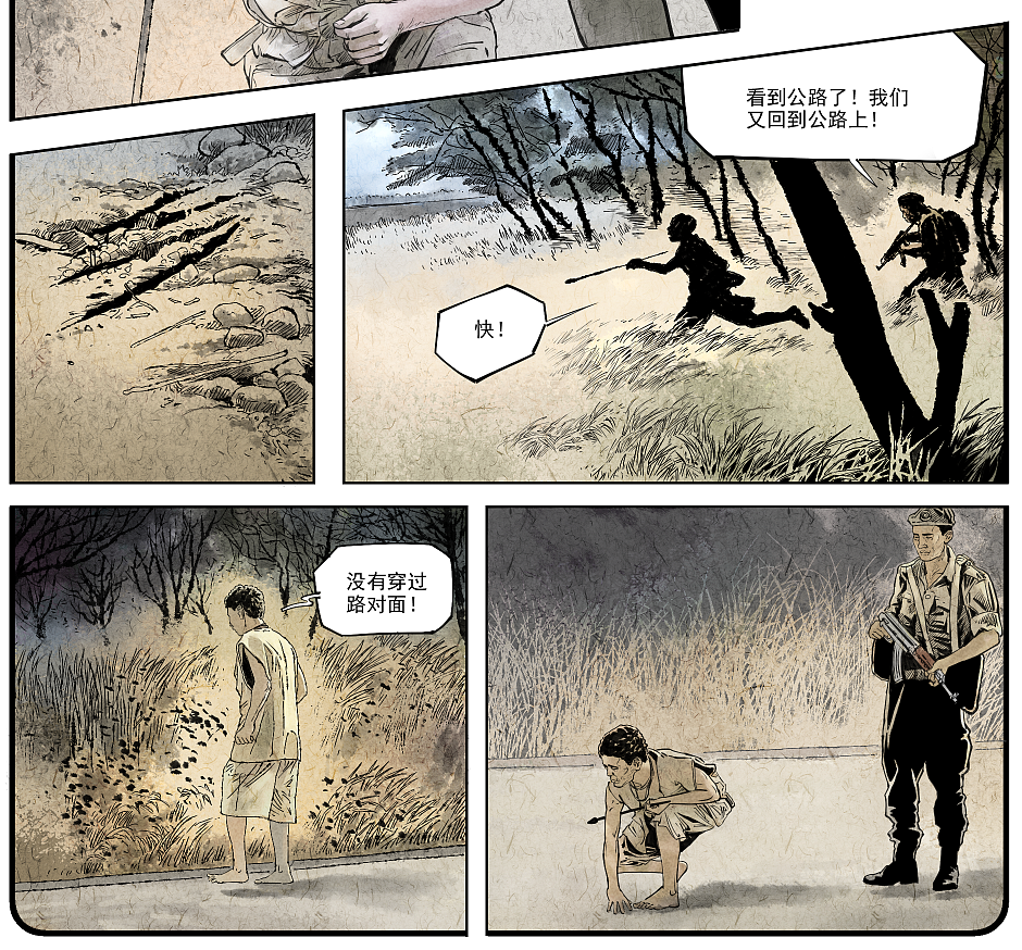 军事连环画，肖刚漫画，写实连环画,军事图书绘本（图ZMjUzNTA2NjYw） - 商业插画 - 站酷设计师肖刚漫画原创素材 - 站酷ZCOOL