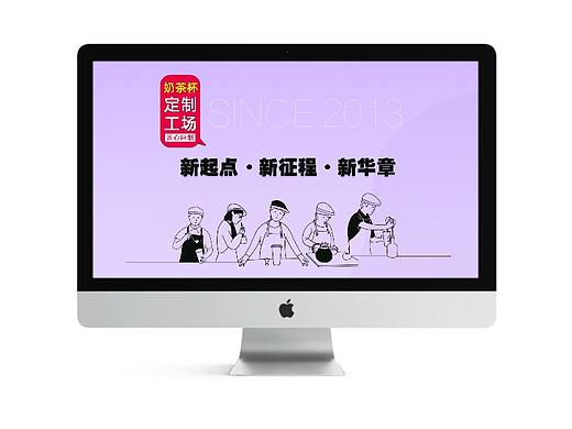 奶茶杯定制厂家