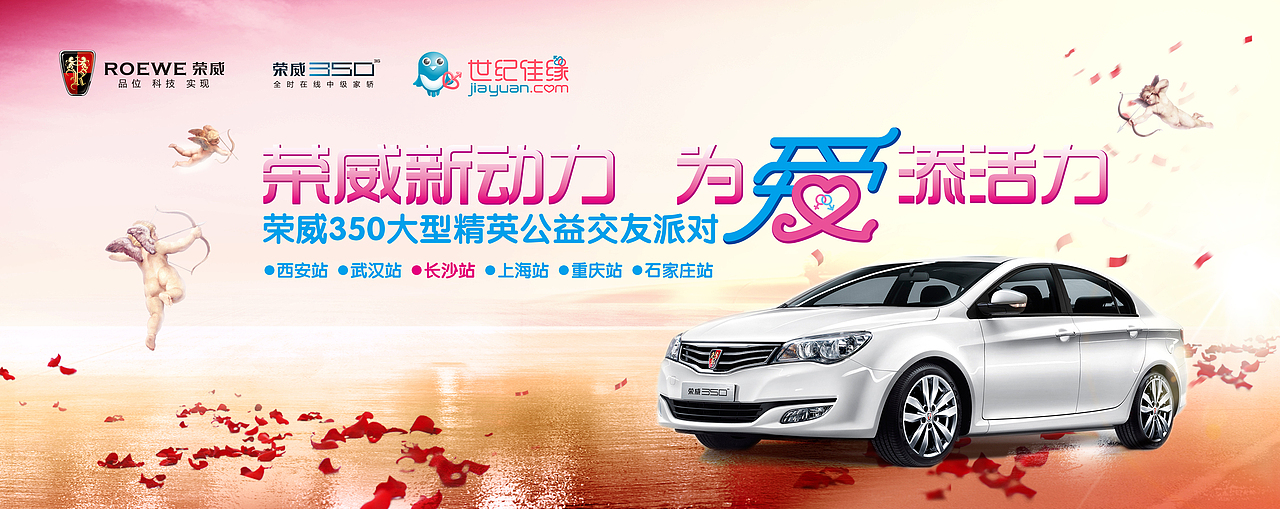 活动KV（图ZNjU5MzA1ODA=） - 其他平面 - 站酷设计师私想影像原创素材 - 站酷ZCOOL