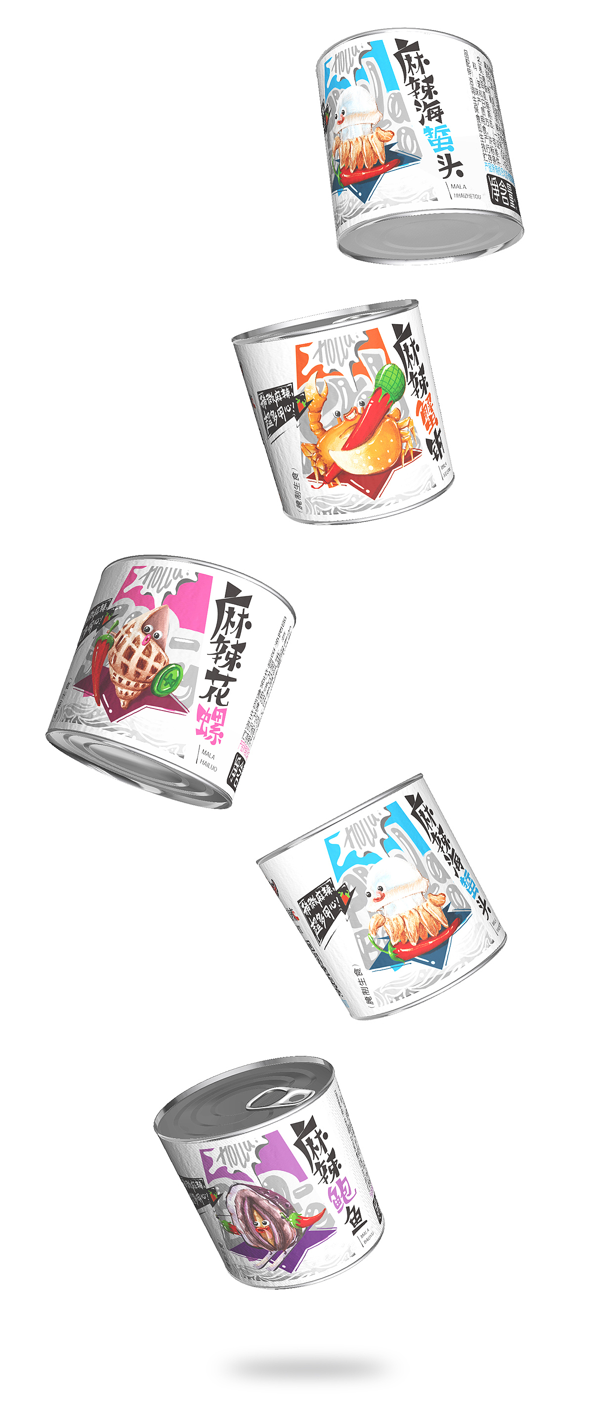 【食品包装】稍微麻辣海产品罐头包装设计（图ZODQ0ODk1NDQ=） - 包装 - 站酷设计师中乾包装设计原创素材 - 站酷ZCOOL