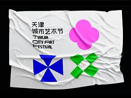 艺术节