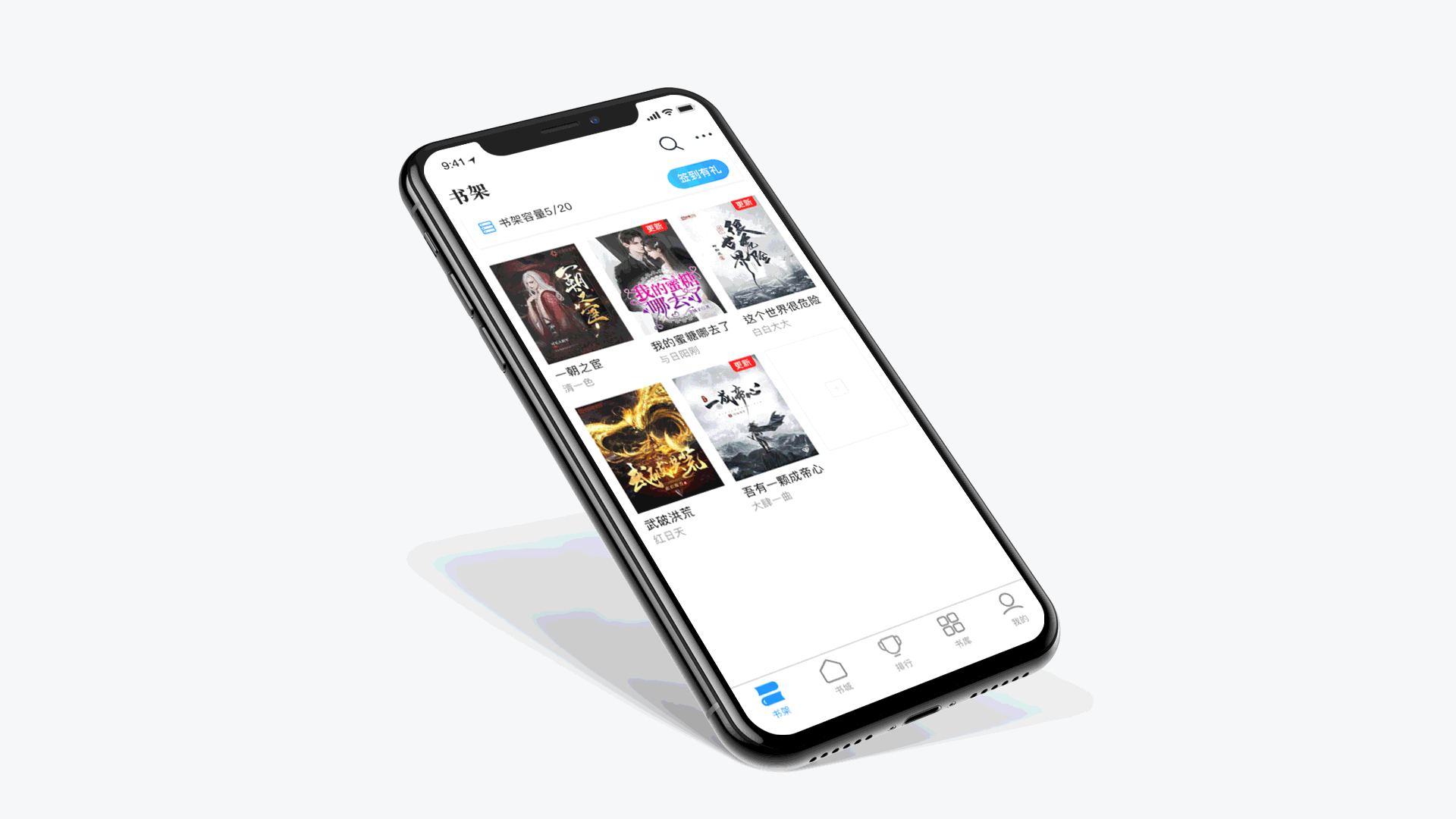 狸猫阅读APP（图ZMTk1Njc4MTM2） - APP界面 - 站酷设计师西瓜聊设计原创素材 - 站酷ZCOOL