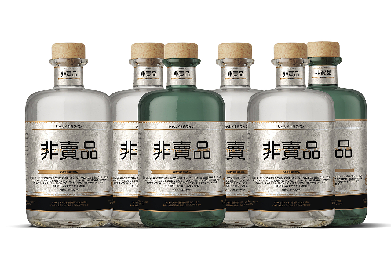 霞多丽白葡萄酒包装插画