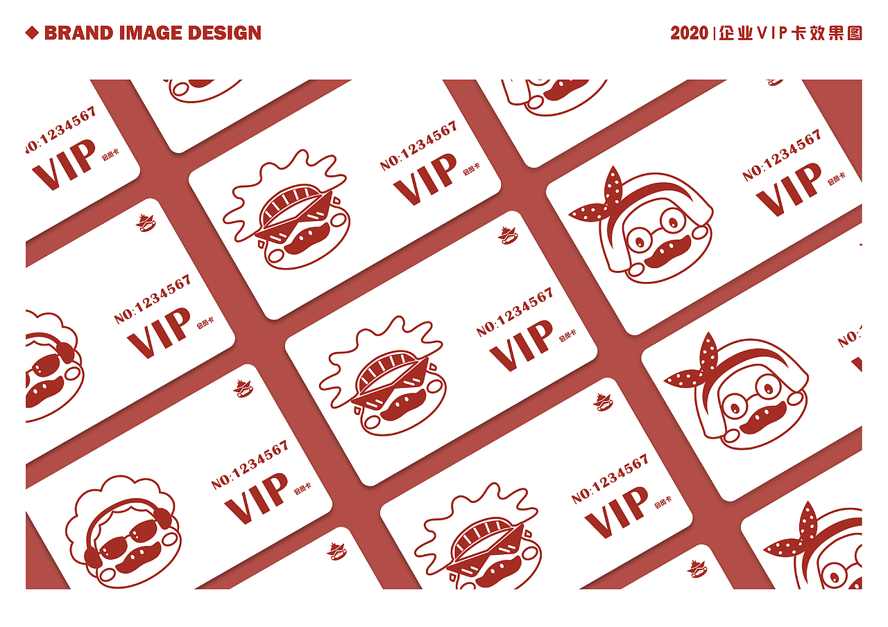 老嗨鸭（图ZMjY2ODA1OTA4） - 品牌 - 站酷设计师小圆球H原创素材 - 站酷ZCOOL