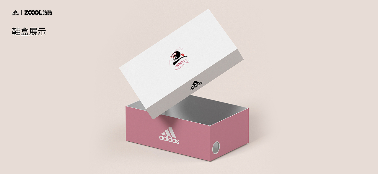 向前奔跑 做自己的“角”（图ZMjgyMDI0NTky） - 字体/字形 - 站酷设计师我在掉头发原创素材 - 站酷ZCOOL