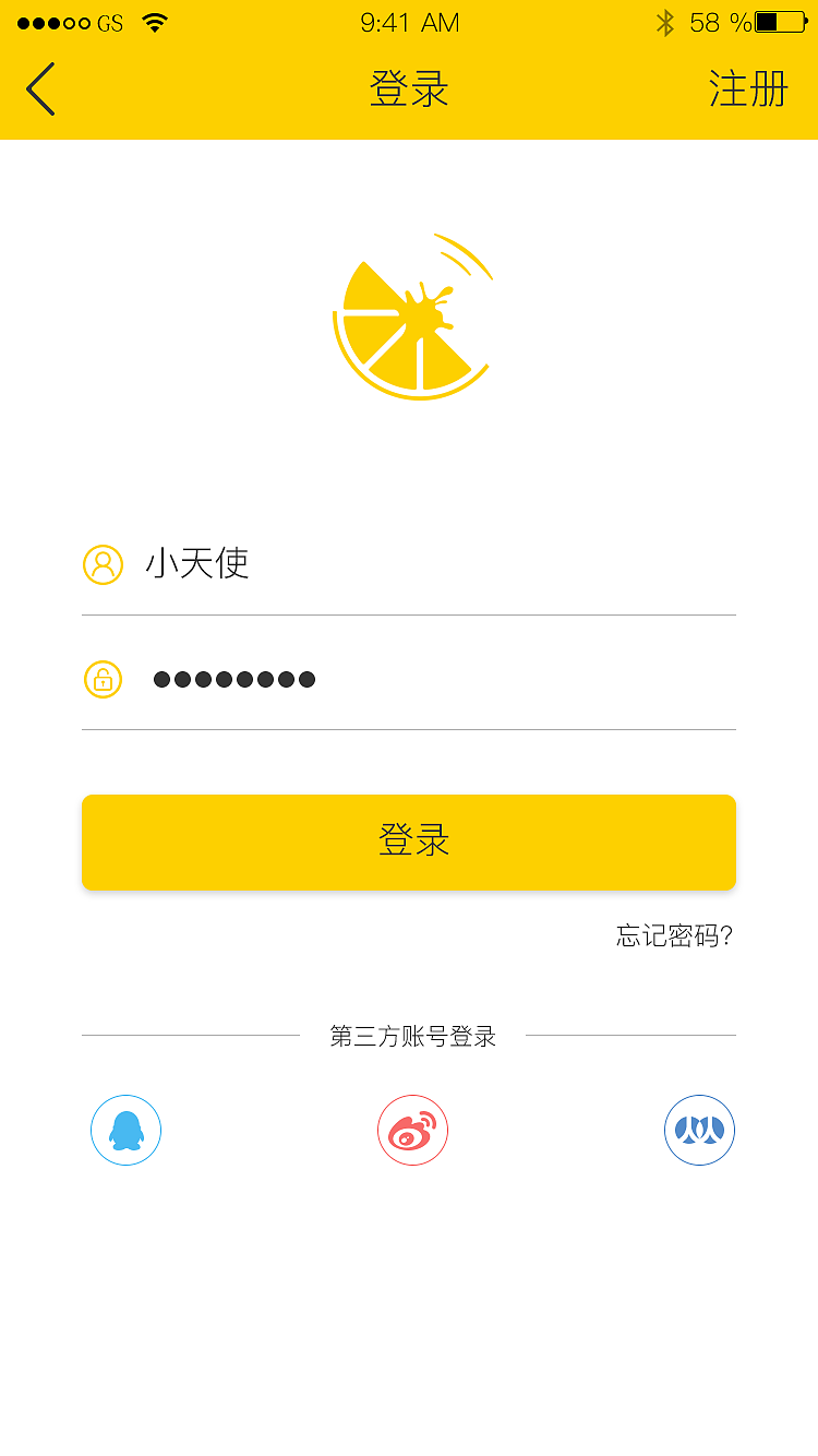 APP界面设计练习