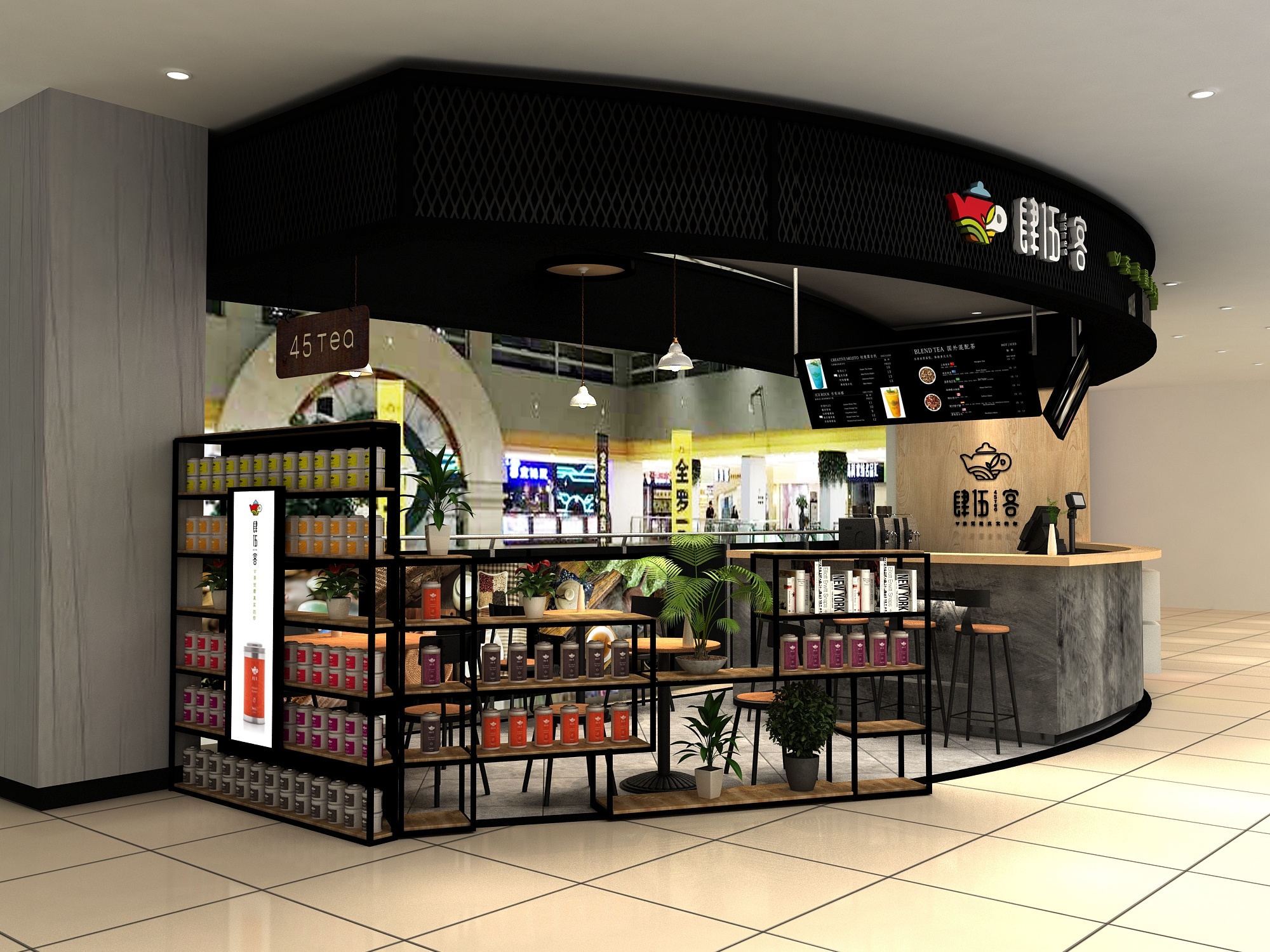 肆伍客-茶饮一代店中岛店