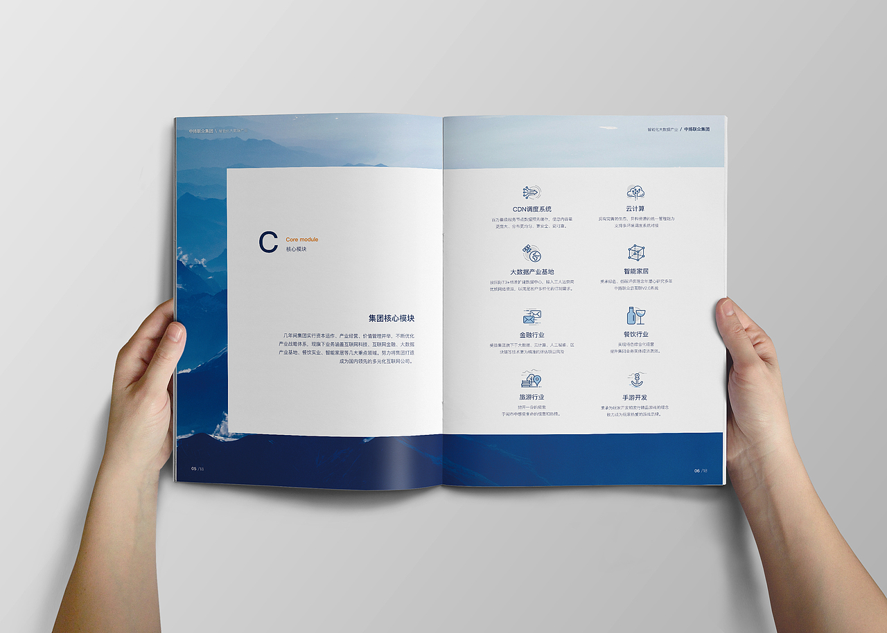 #企业宣传册#（图ZMTMzNDY2Njky） - 宣传物料 - 站酷设计师醉影EGO原创素材 - 站酷ZCOOL