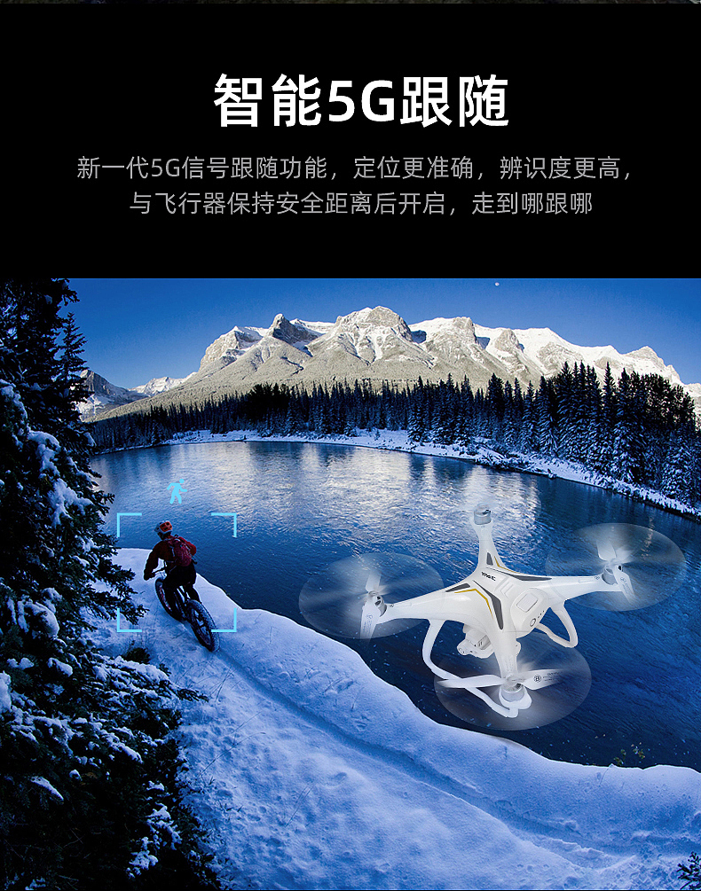 无人机X6二次优化（图ZMTc0NDY5NDY4） - 电商 - 站酷设计师小柴设计2原创素材 - 站酷ZCOOL