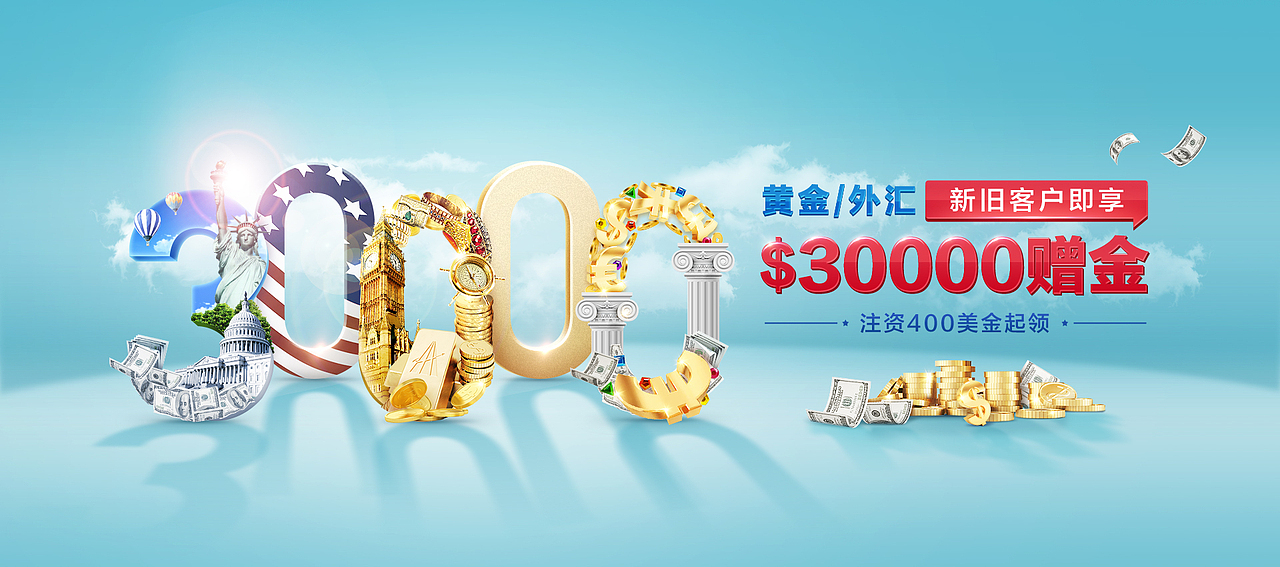 2019-2021 金融行业项目作品集-上