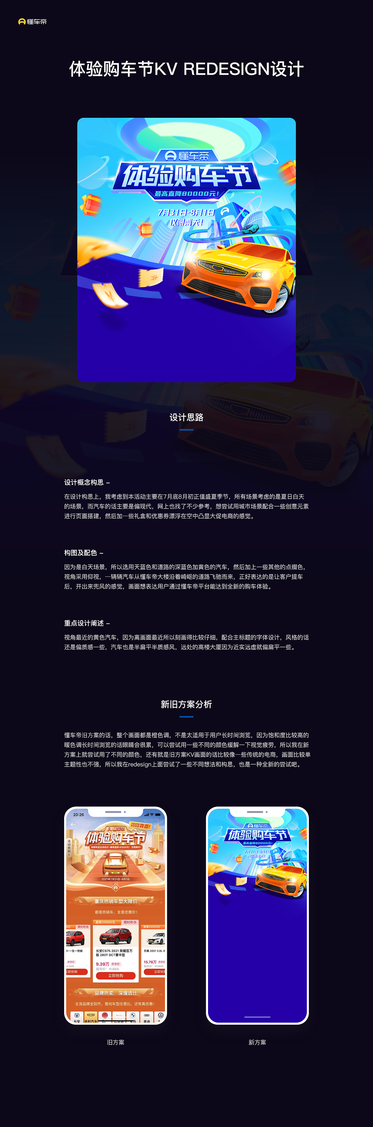 2021作品集整理（图ZMjc3ODQ5MzAw） - APP界面 - 站酷设计师皓佛原创素材 - 站酷ZCOOL