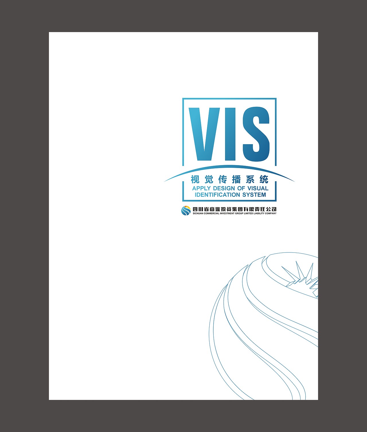 VI（图ZODkwMDAzNDQ=） - 品牌 - 站酷设计师译文6840原创素材 - 站酷ZCOOL