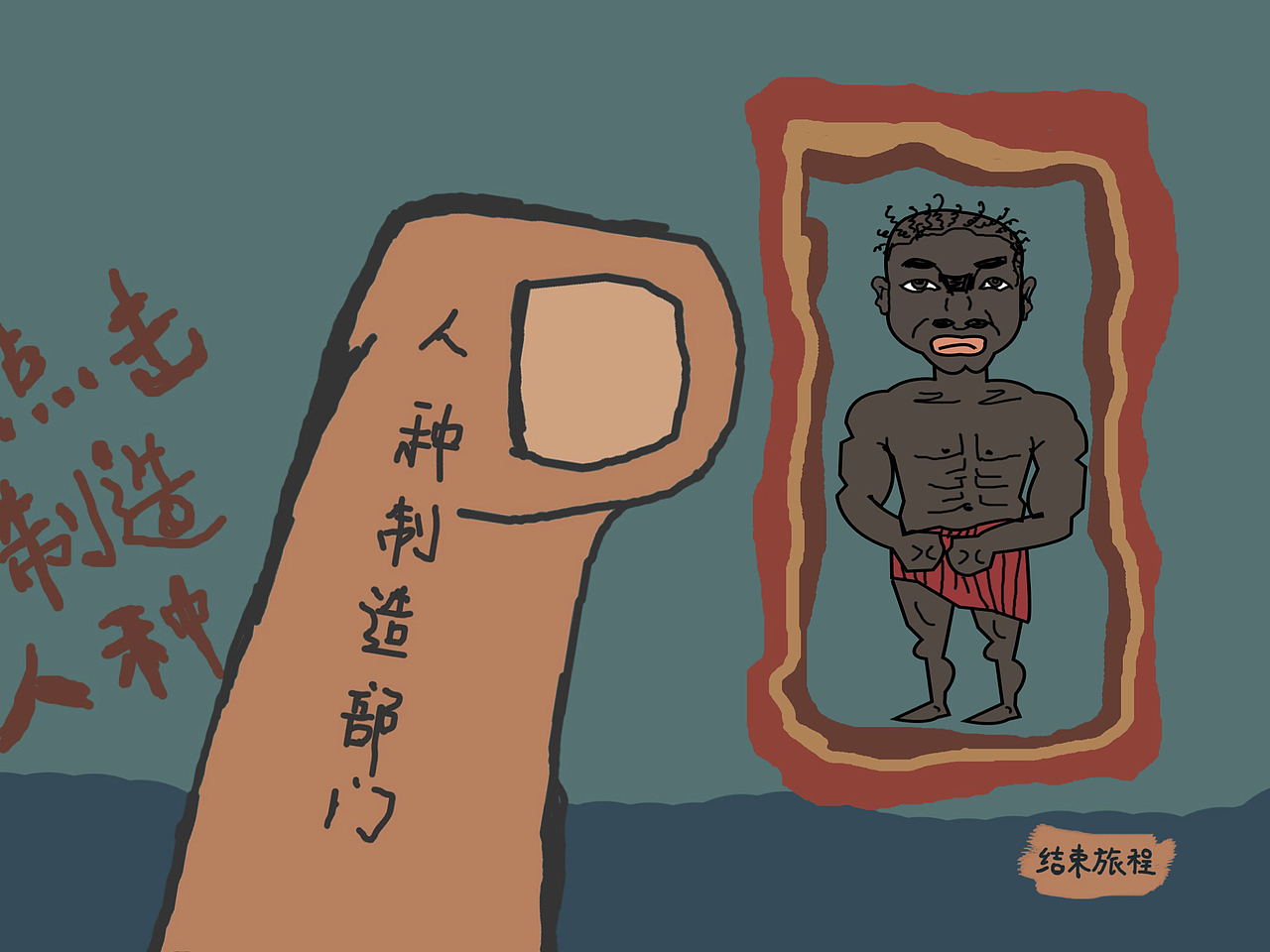 《什么人》可交互式电子书设计（图ZMTE1NDI2ODcy） - 书籍/画册 - 站酷设计师sampum原创素材 - 站酷ZCOOL