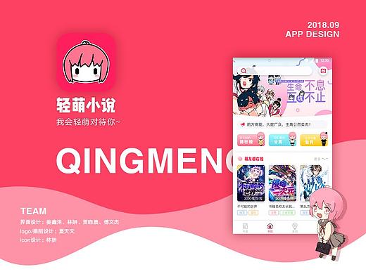 阅读项目-第51组