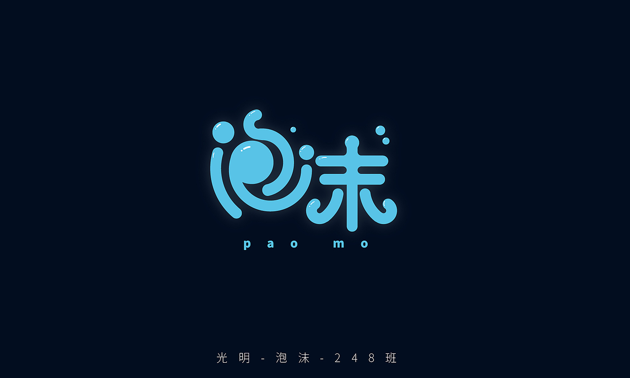 字命不凡-2018年12月份