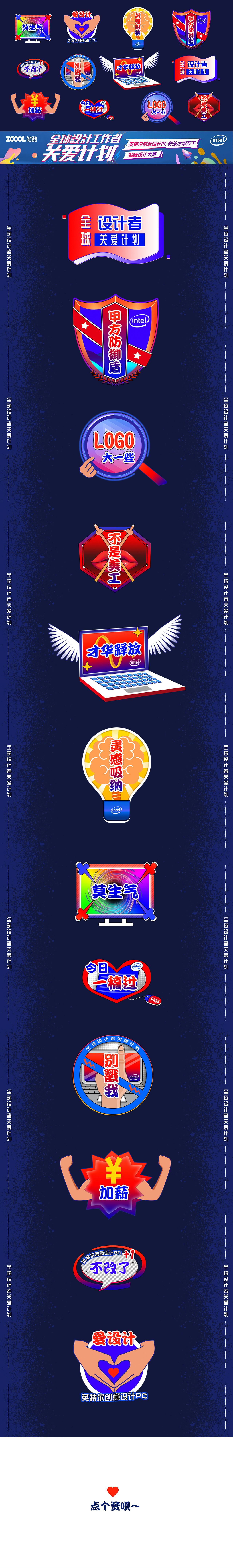 设计师安抚指南（图ZMTczMjI3MjA4） - 艺术插画 - 站酷设计师软软kyoko原创素材 - 站酷ZCOOL