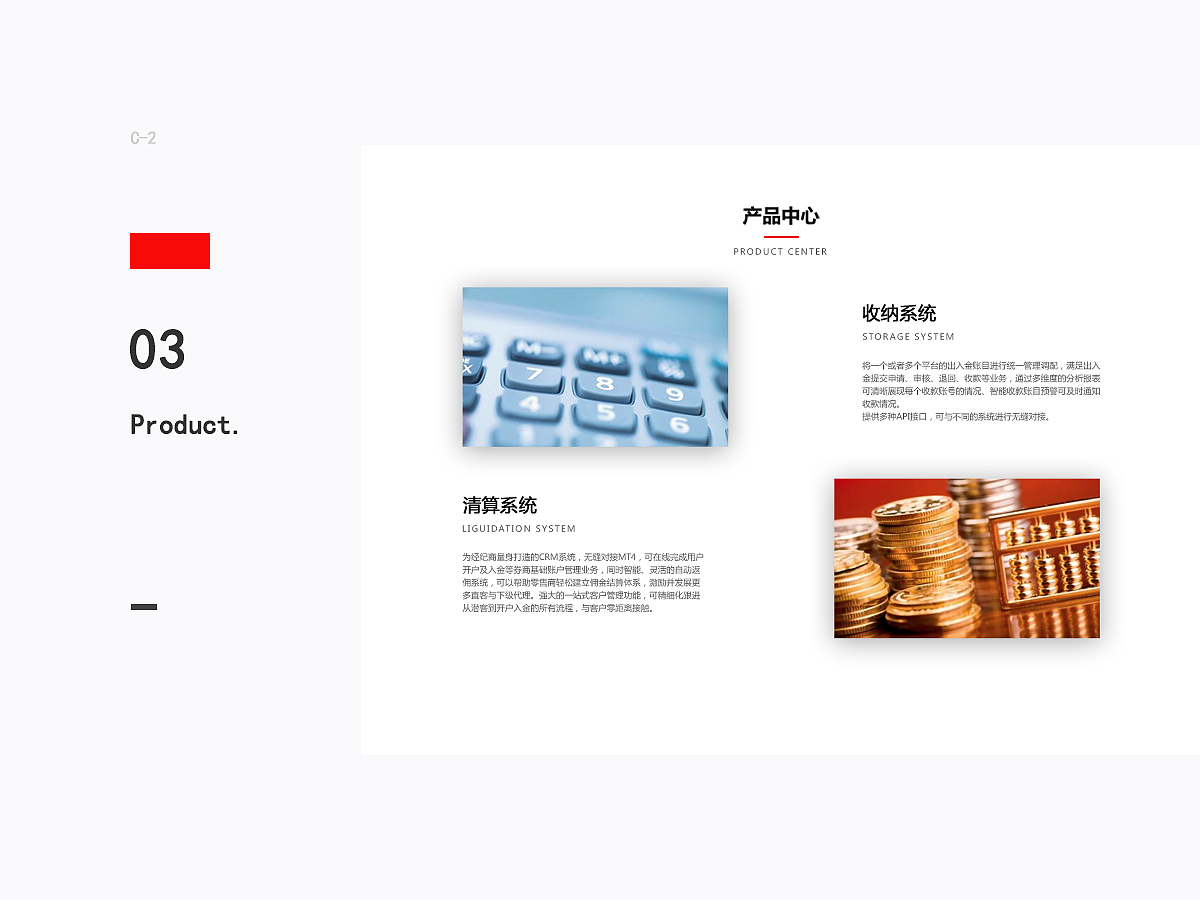 作品集（图ZMTgwMTEwMzY0） - APP界面 - 站酷设计师三只喵_原创素材 - 站酷ZCOOL