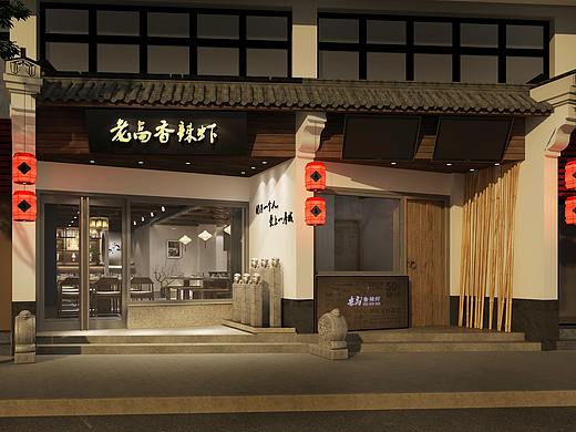 怪仁-中式餐饮
