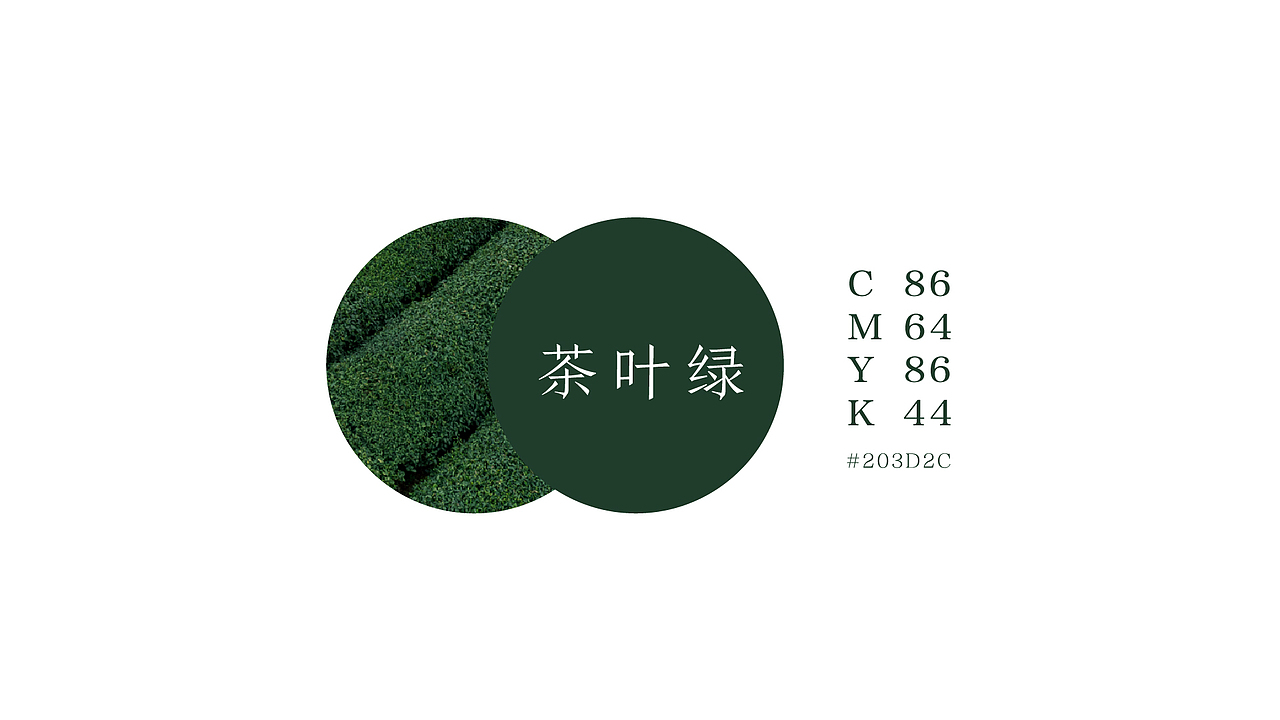 禅味茶馆 品牌设计 中式插画茶饮包装logo名片VIS（图ZMjQyNDQyODky） - 品牌 - 站酷设计师巴菲克原创素材 - 站酷ZCOOL