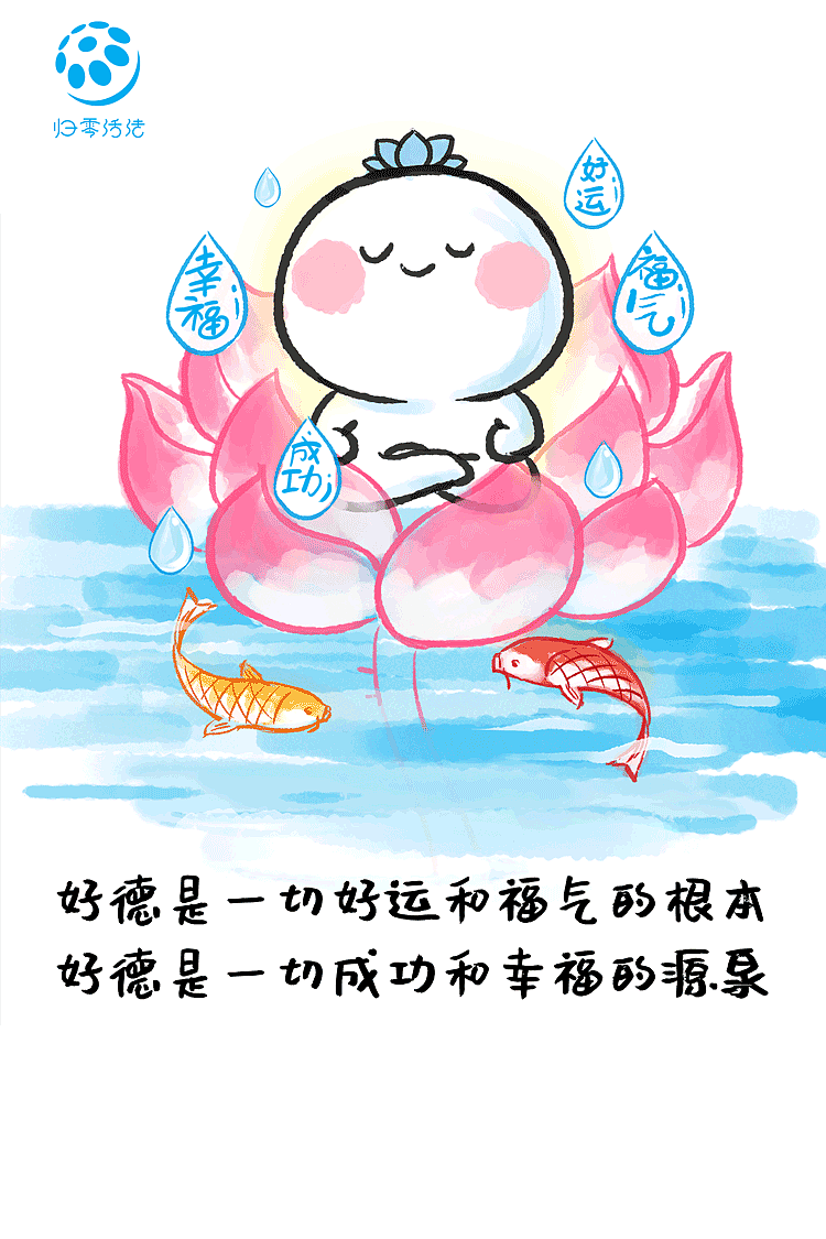 归零宝宝系列壁纸一