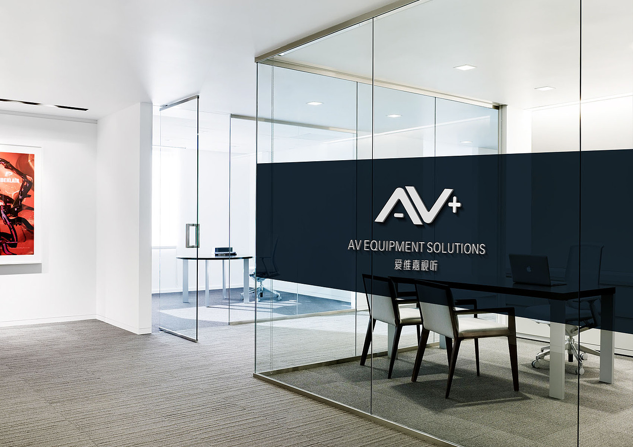 AV+爱维嘉视听LOGO设计