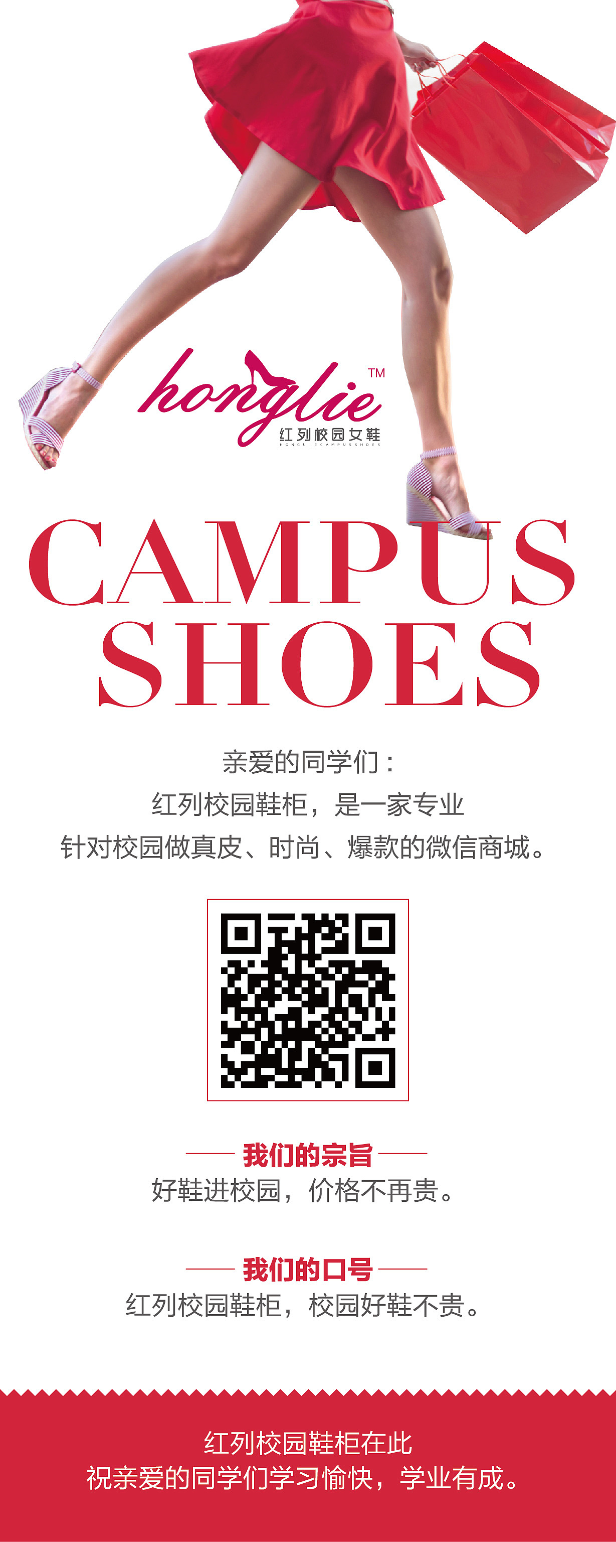 女鞋LOGO（图ZNTk0MDc3NzY=） - Logo - 站酷设计师Jane品牌策划设计原创素材 - 站酷ZCOOL