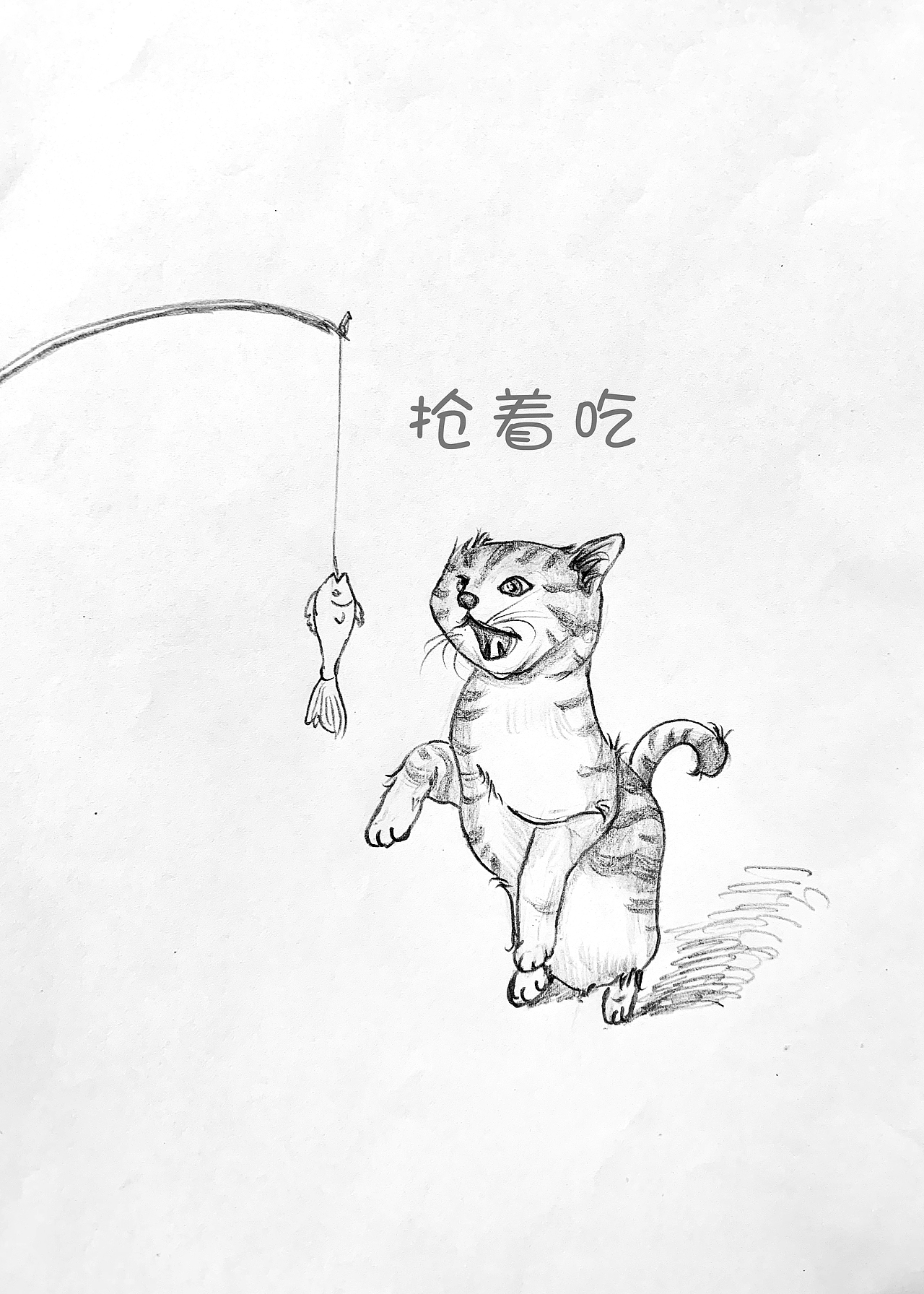 被“封印”之吃了睡系列