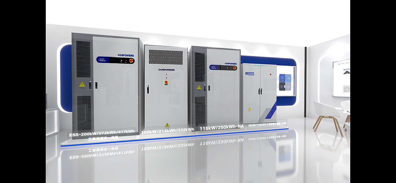 浮提设计|展台设计光伏展