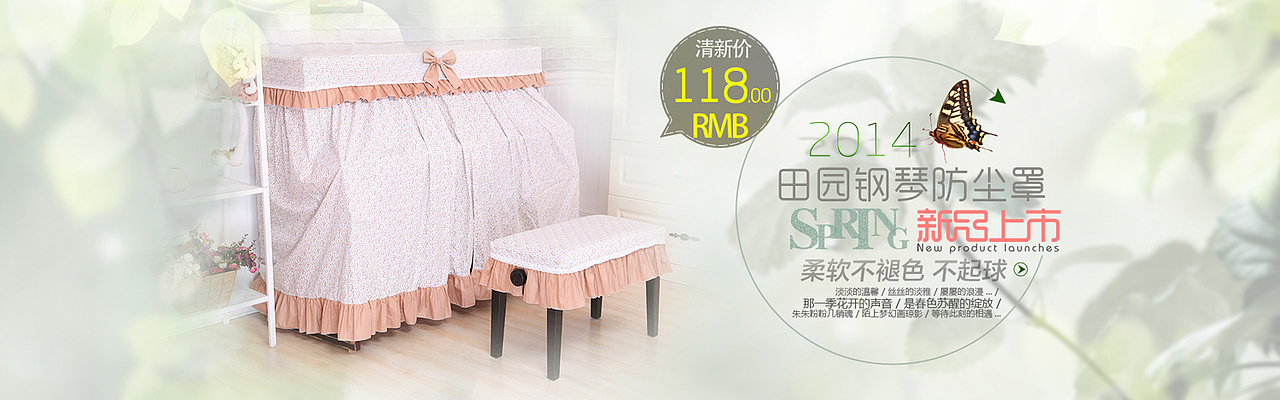 海报-家纺（图ZNzk4MDUwODg=） - 电商 - 站酷设计师R_Rmoon原创素材 - 站酷ZCOOL