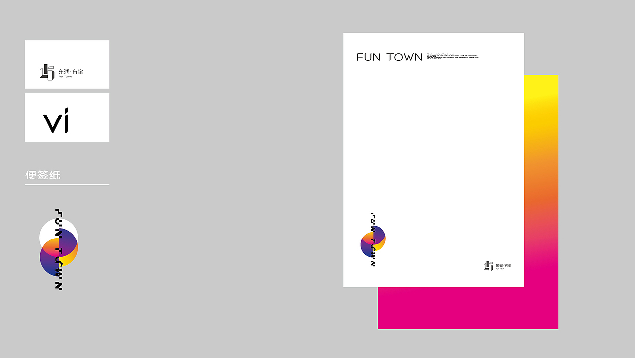 东润·方堂小样