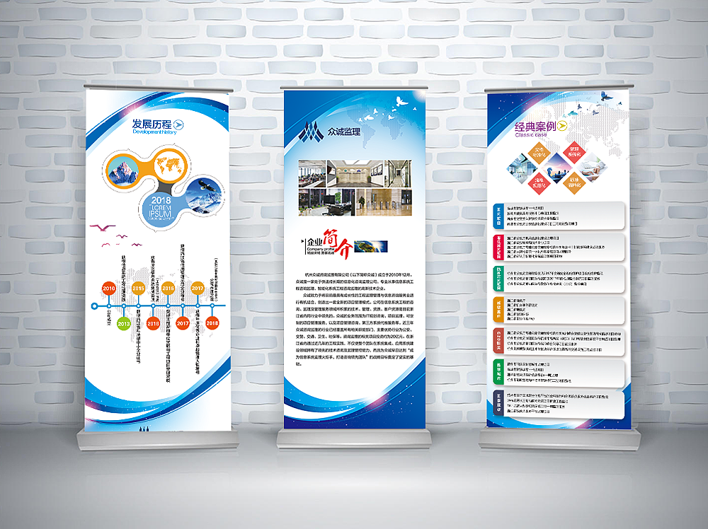 平面类（图ZMTE2NzEzNzQ0） - 宣传物料 - 站酷设计师葛泳江原创素材 - 站酷ZCOOL