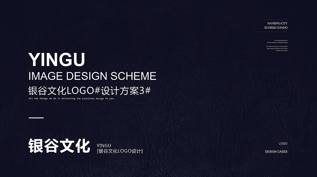 银谷（图ZMTI3NTcxNDc2） - Logo - 站酷设计师南京动力品牌设计原创素材 - 站酷ZCOOL