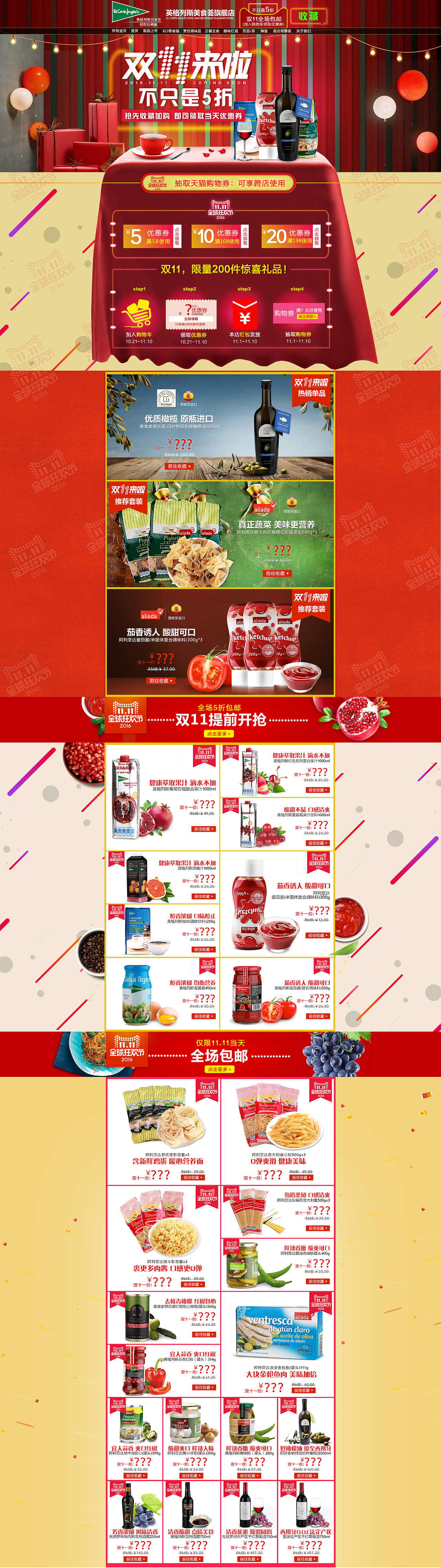 双11双12大促页面（图ZMTU0NzE0NDY4） - 其他平面 - 站酷设计师箬坑吉普原创素材 - 站酷ZCOOL